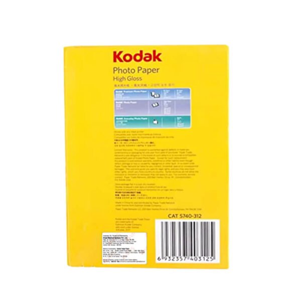 Kodak-180GSM-High-Gloss-5R-2 Kodak High Gloss Photo Paper 5 x 7 - 180 GSM (100 Sheets)