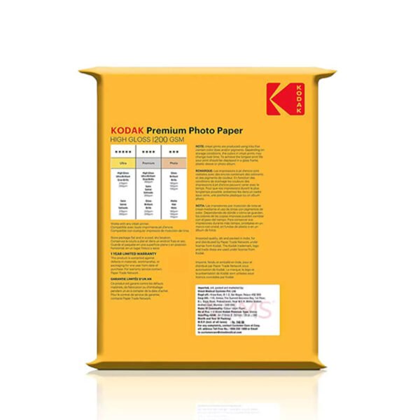 Kodak Premium Gloss Photo Paper A4 - 200 GSM (20 Sheets)