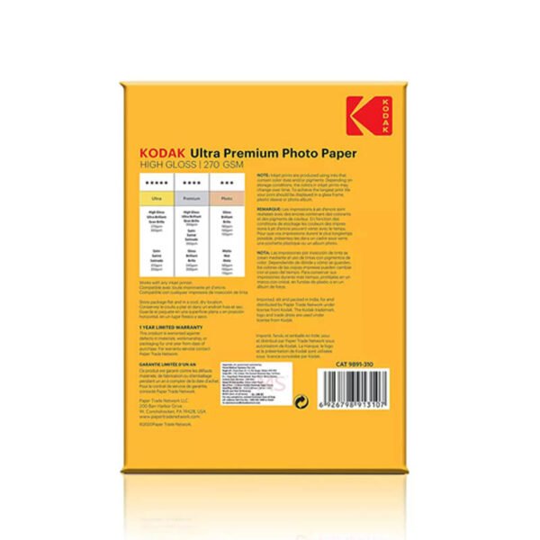 Kodak-Ultra-Premium-270GSM-A4-High-Gloss-2 Kodak Ultra Premium High Gloss Photo Paper A4 - 270 GSM (100 Sheets)